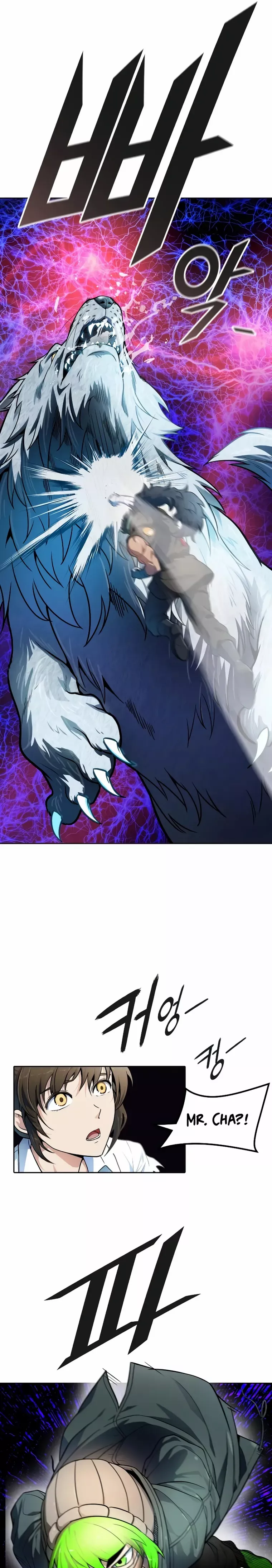 Tower of God Chapter 573 image 15
